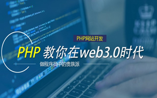 巴中 php压缩包,PHP的解压缩函数怎么用？